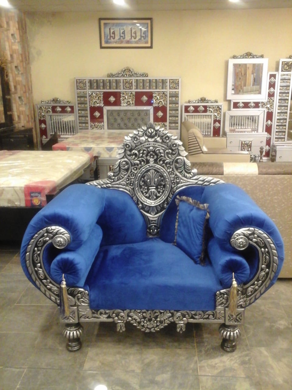 Sultan-e-Aalam Set